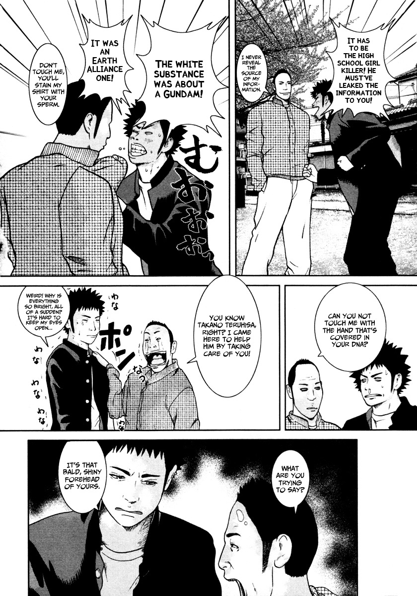 Kenka Shoubai Chapter 4 page 15 - Chapter 4 : No need to worry