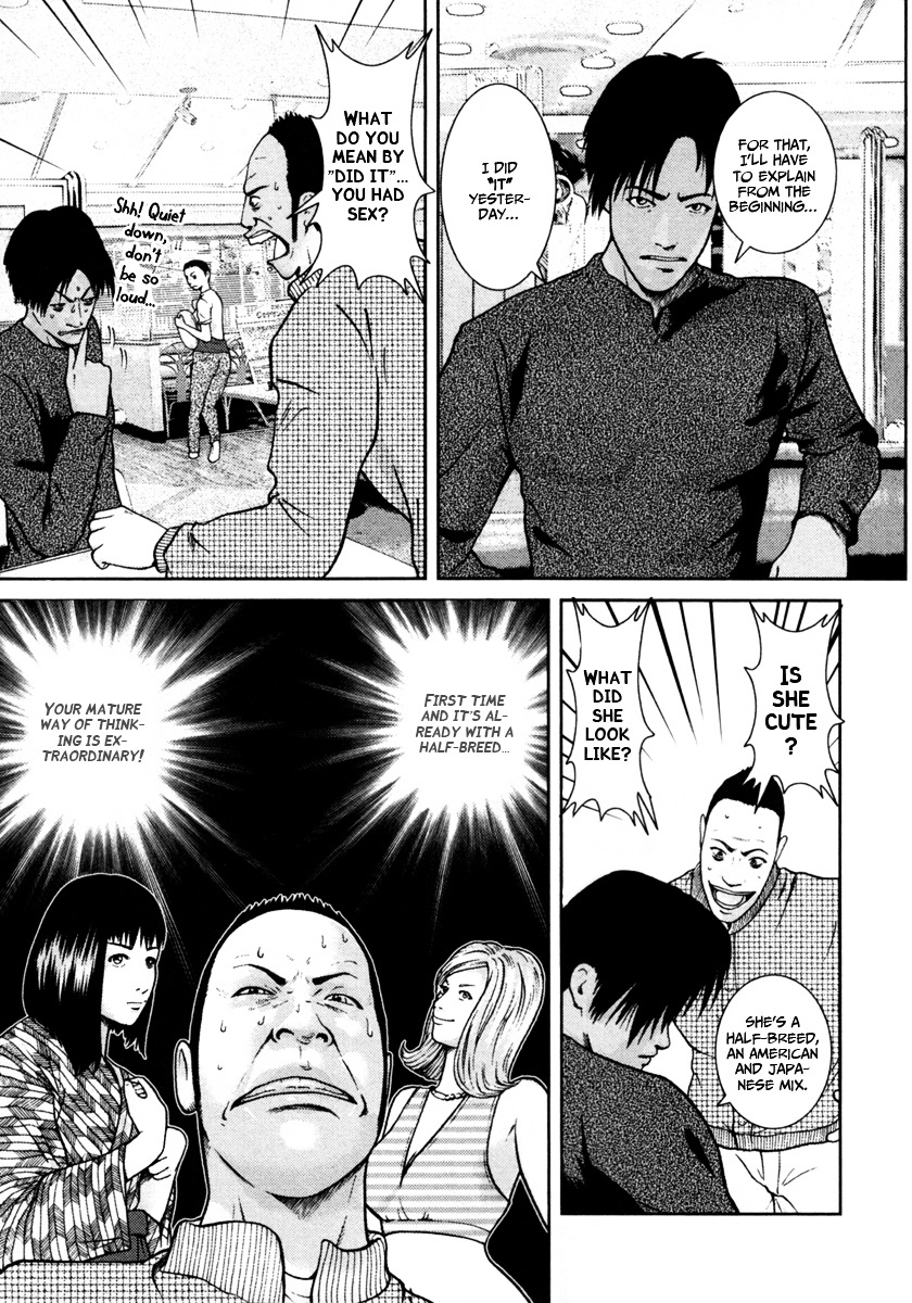 Kenka Shoubai Chapter 4 page 4 - Chapter 4 : No need to worry