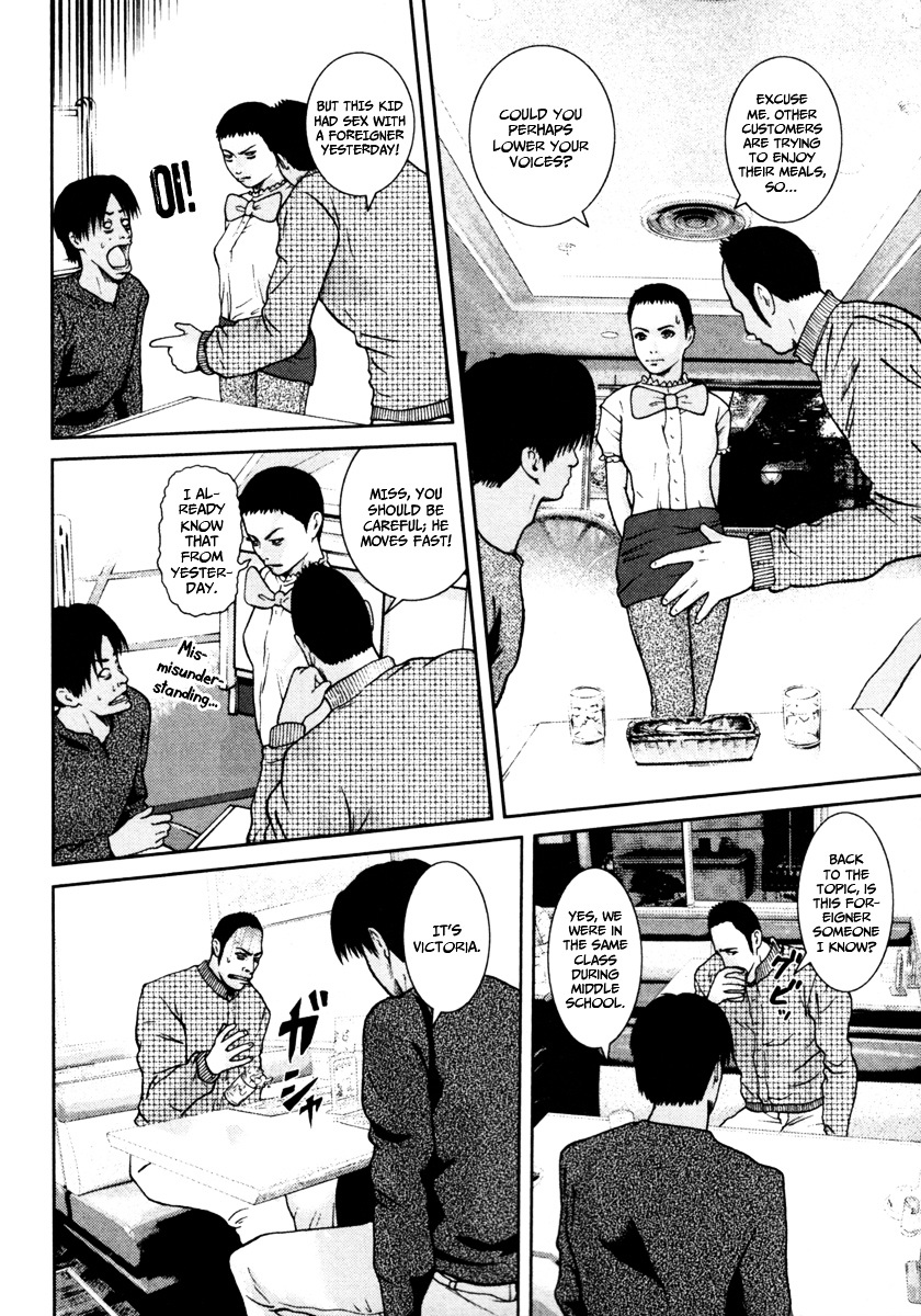 Kenka Shoubai Chapter 4 page 5 - Chapter 4 : No need to worry