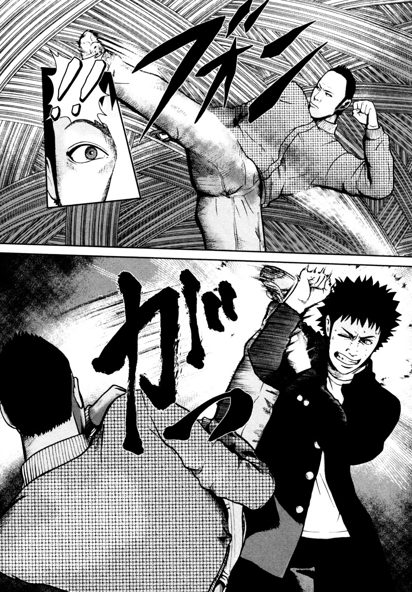 Kenka Shoubai Chapter 5 page 10 - Chapter 5 : Eye-Poking Finger