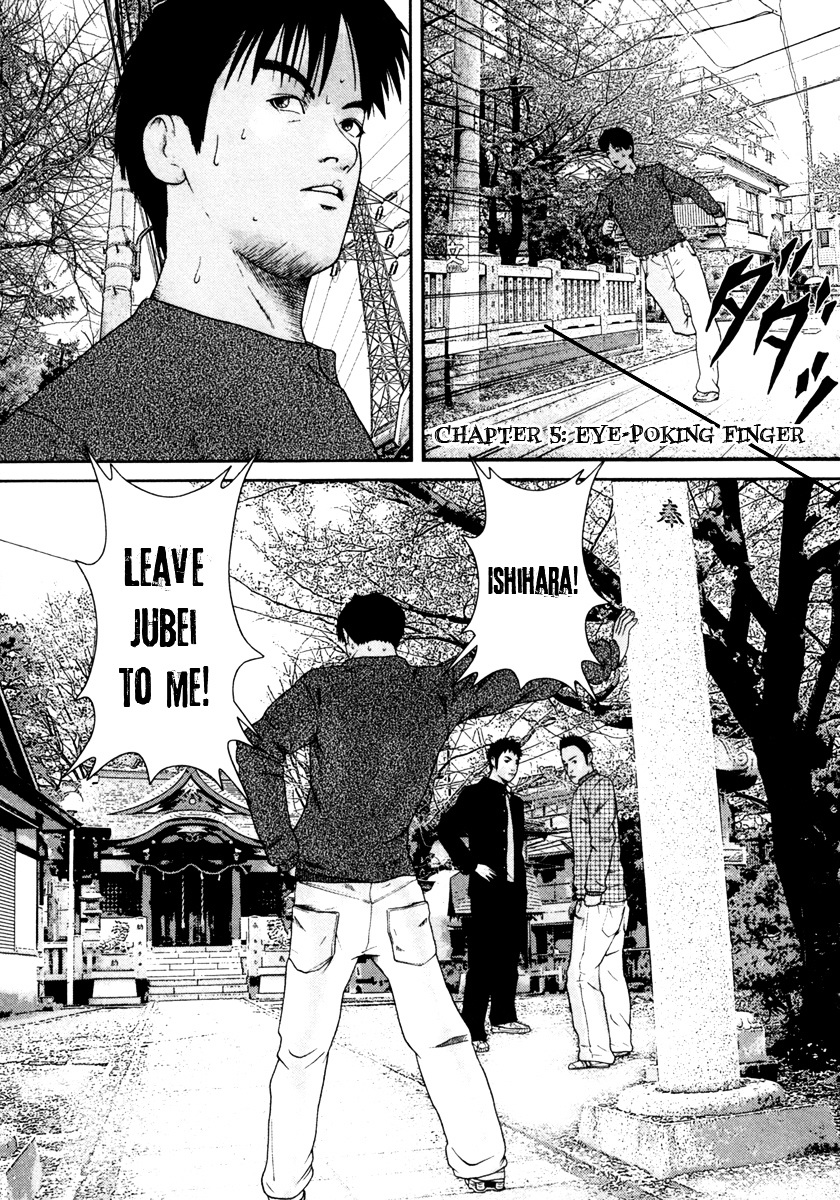Kenka Shoubai Chapter 5 page 2 - Chapter 5 : Eye-Poking Finger