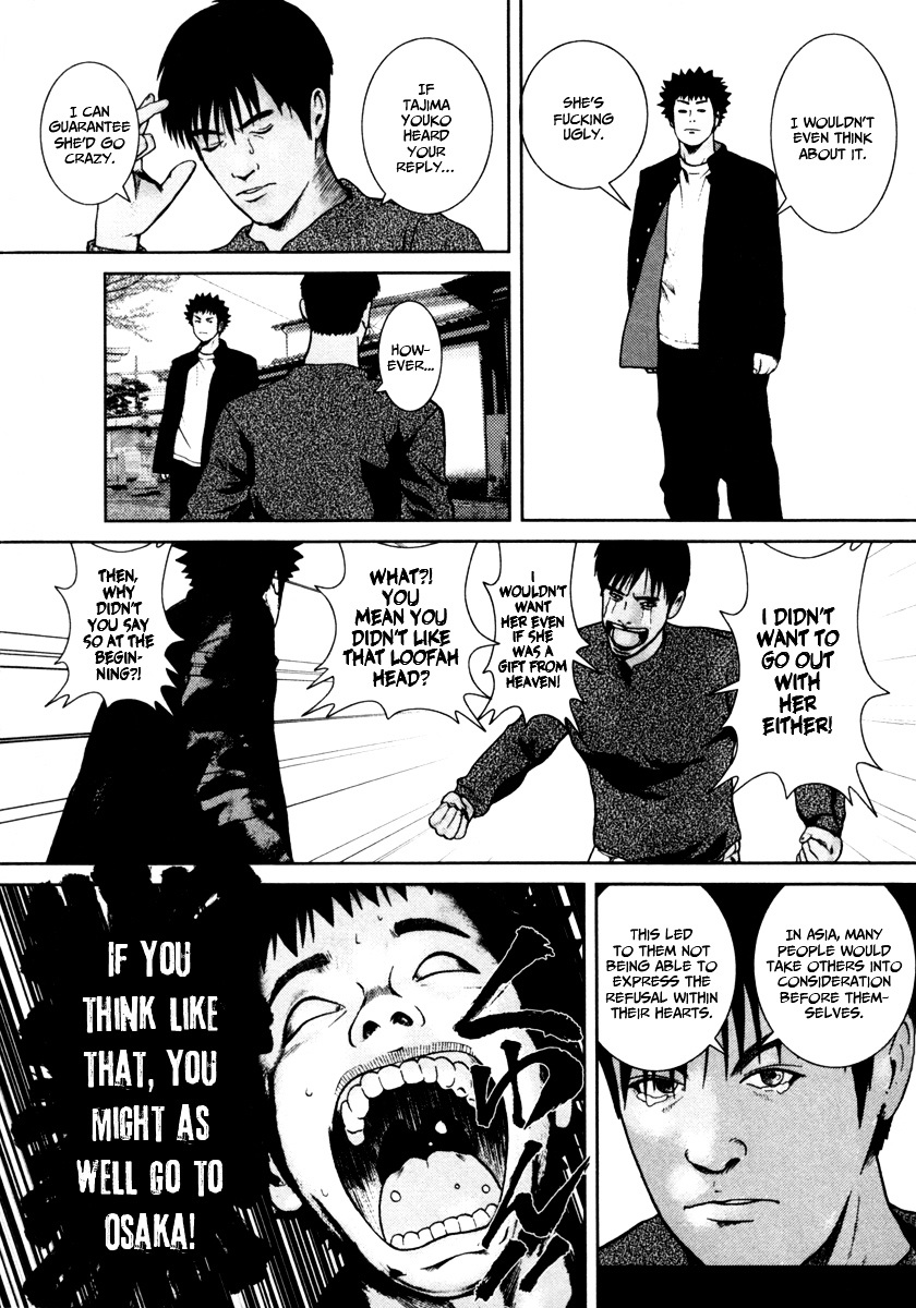 Kenka Shoubai Chapter 5 page 4 - Chapter 5 : Eye-Poking Finger