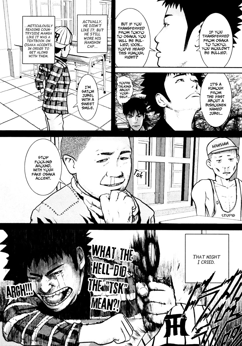 Kenka Shoubai Chapter 5 page 5 - Chapter 5 : Eye-Poking Finger