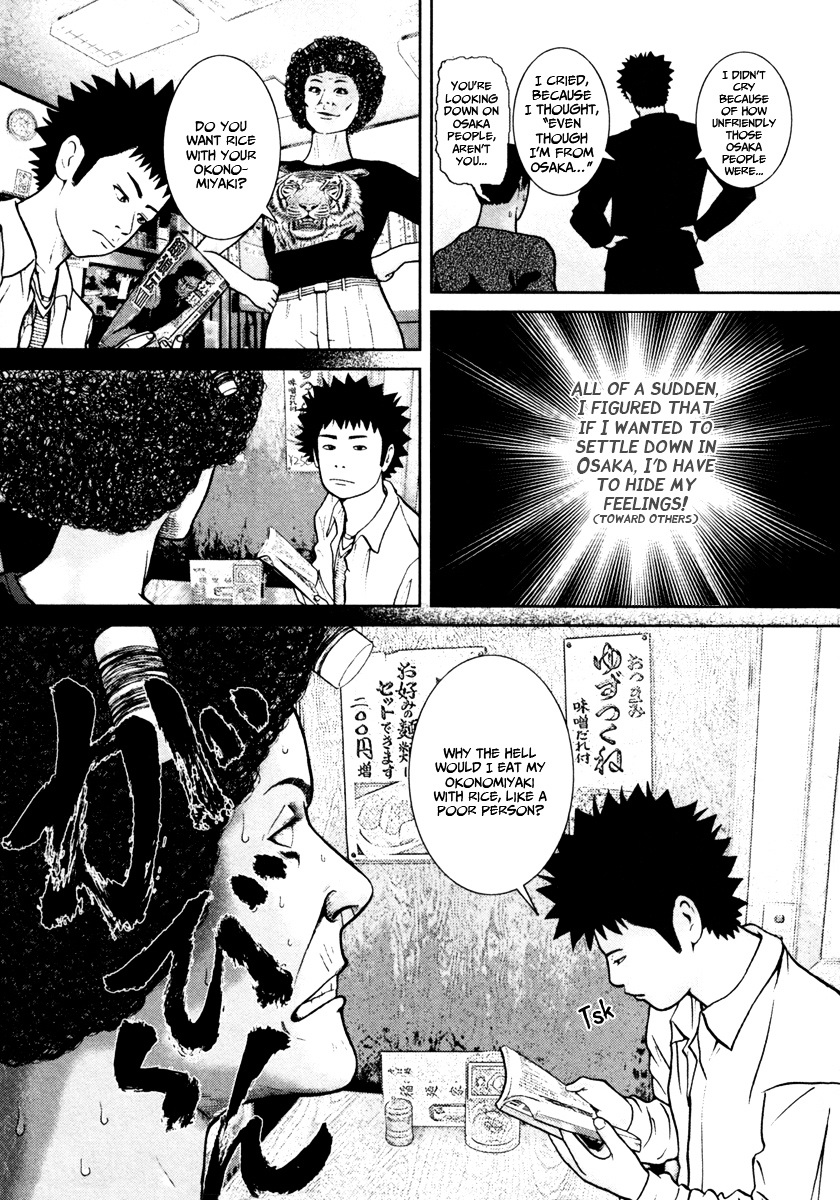 Kenka Shoubai Chapter 5 page 6 - Chapter 5 : Eye-Poking Finger