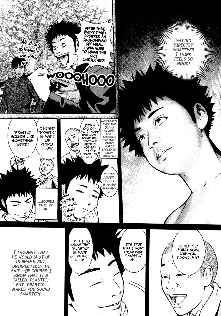 Kenka Shoubai Chapter 5 page 7 - Chapter 5 : Eye-Poking Finger