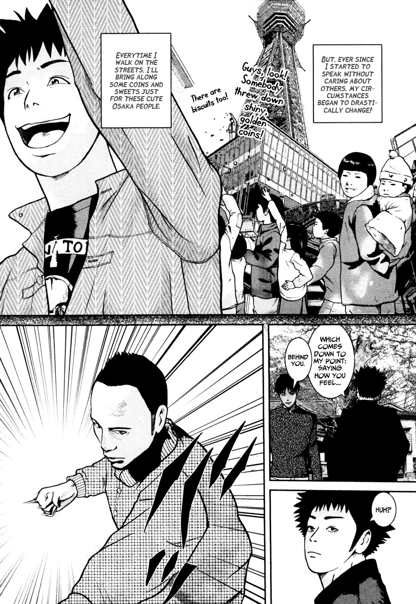 Kenka Shoubai Chapter 5 page 8 - Chapter 5 : Eye-Poking Finger