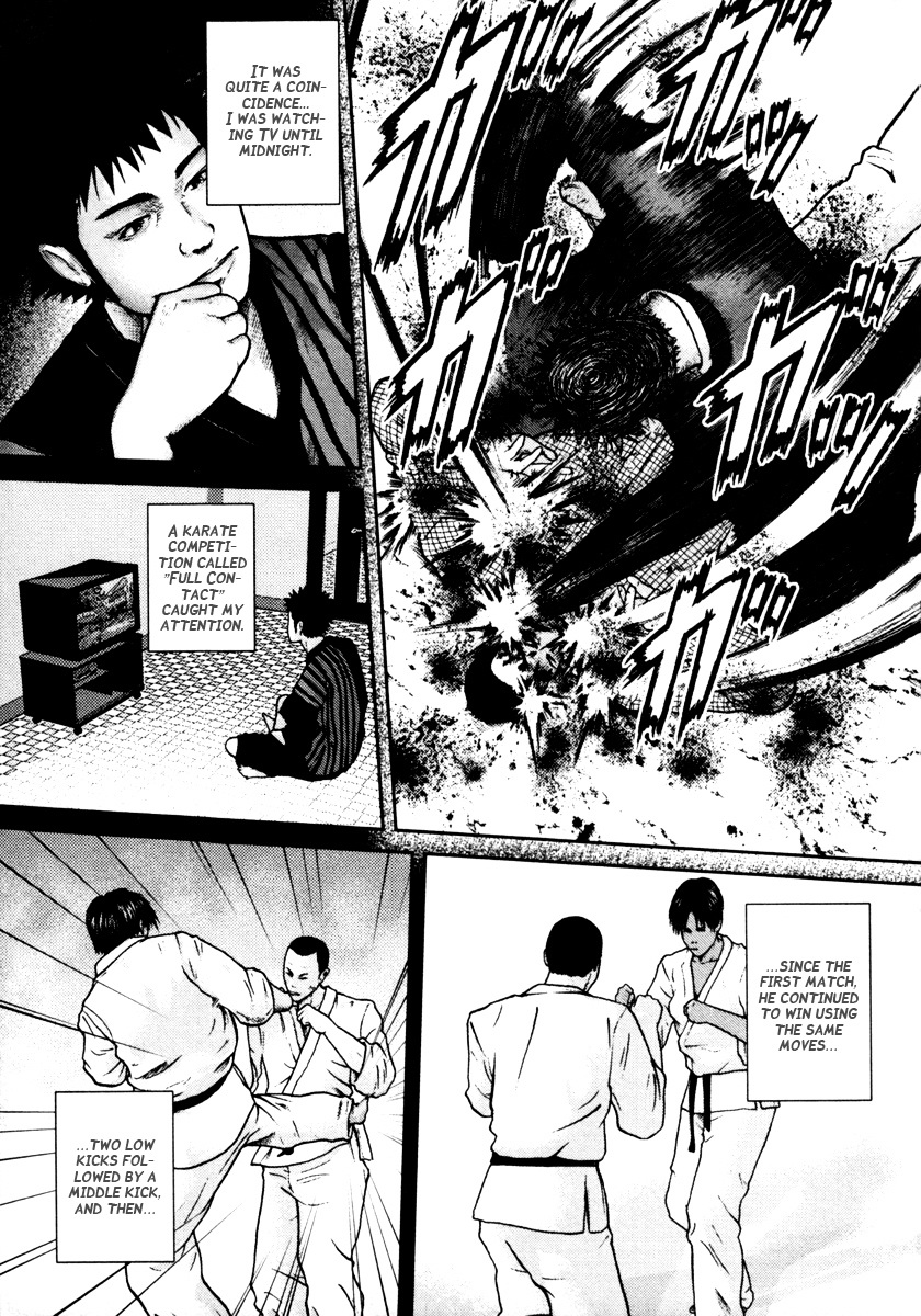 Kenka Shoubai Chapter 6 page 7 - Chapter 6 : The reason why I started