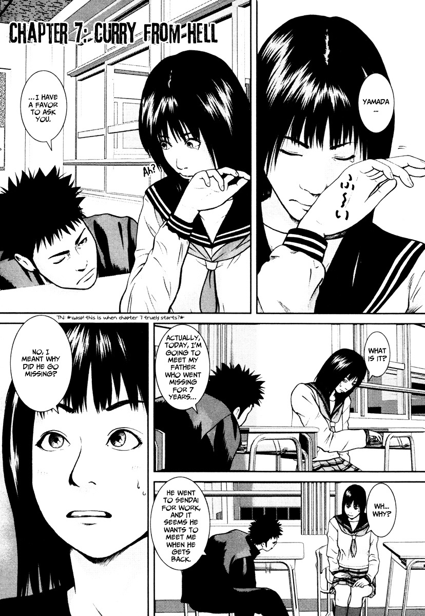 Kenka Shoubai Chapter 7 page 13 - Chapter 7 : Curry From Hell