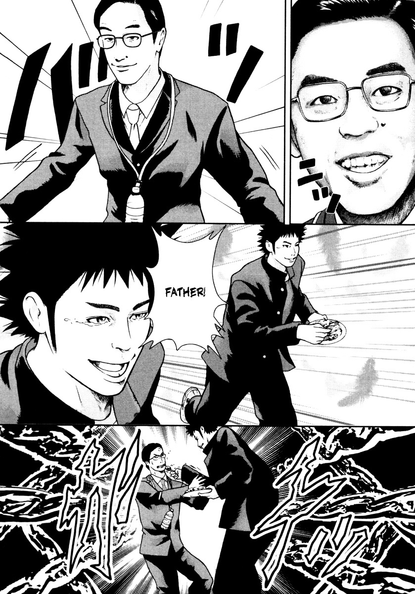 Kenka Shoubai Chapter 7 page 22 - Chapter 7 : Curry From Hell