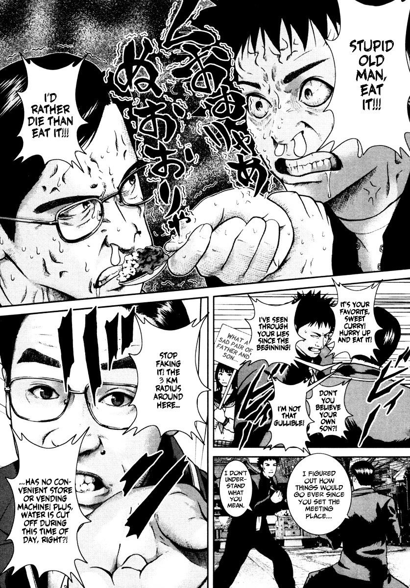 Kenka Shoubai Chapter 7 page 23 - Chapter 7 : Curry From Hell