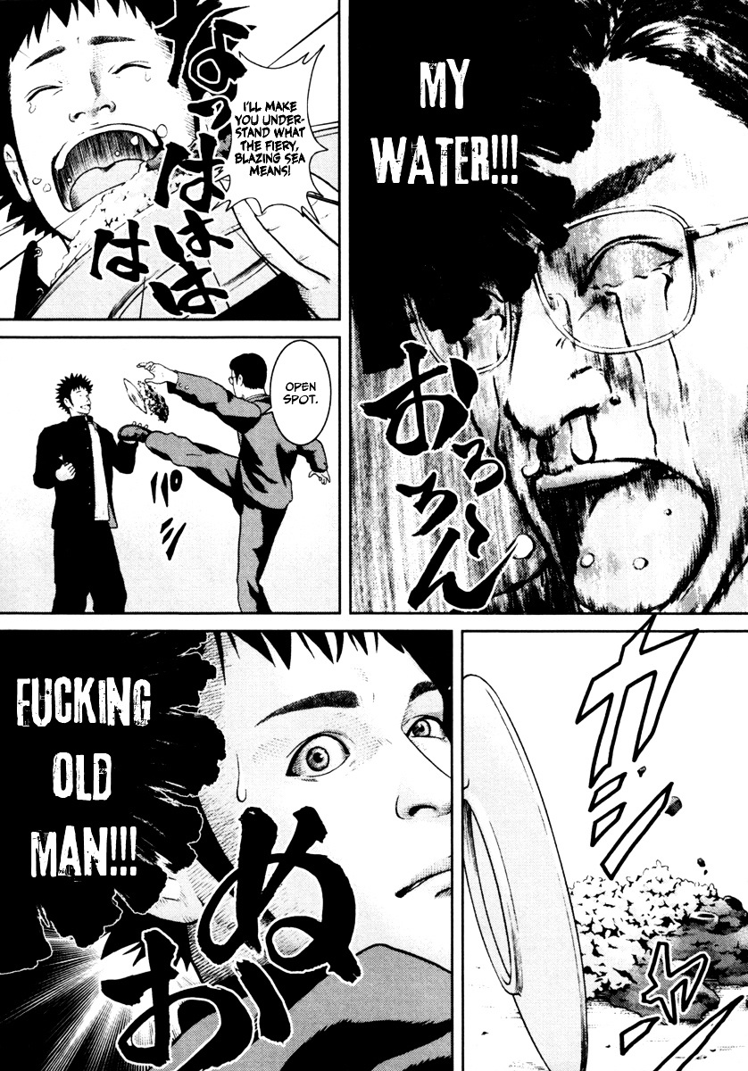 Kenka Shoubai Chapter 7 page 25 - Chapter 7 : Curry From Hell