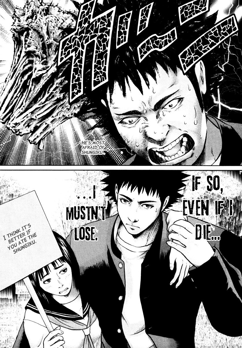 Kenka Shoubai Chapter 7 page 32 - Chapter 7 : Curry From Hell