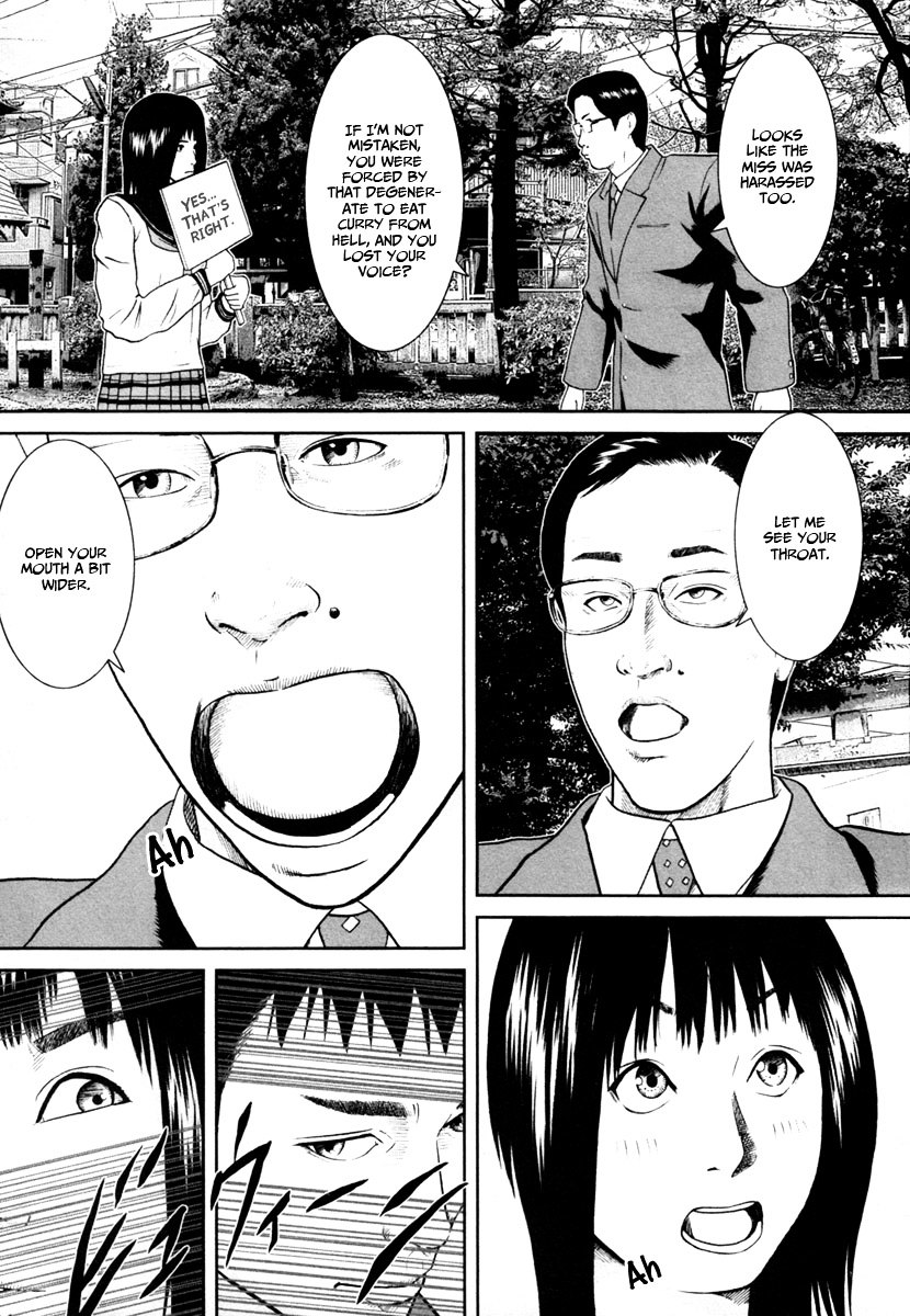 Kenka Shoubai Chapter 8 page 12 - Chapter 8 : Moon and Stars of the Sunny Sky