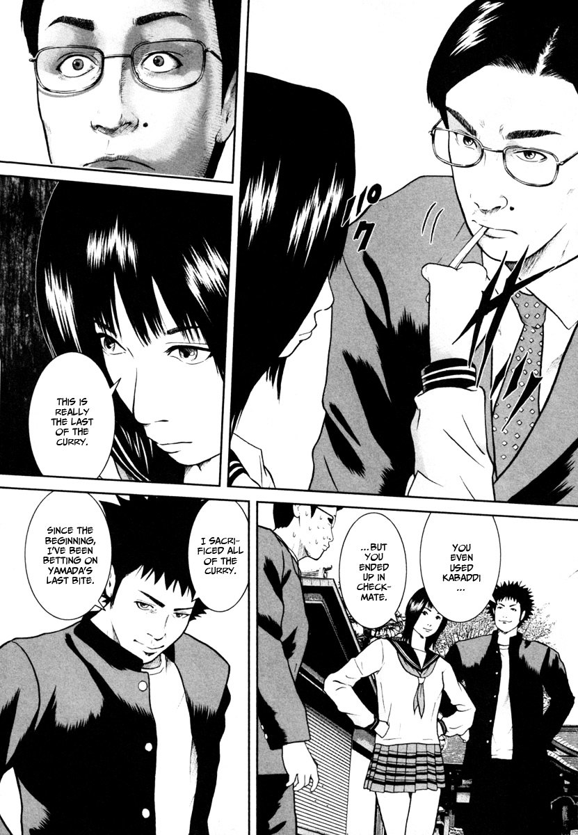 Kenka Shoubai Chapter 8 page 13 - Chapter 8 : Moon and Stars of the Sunny Sky