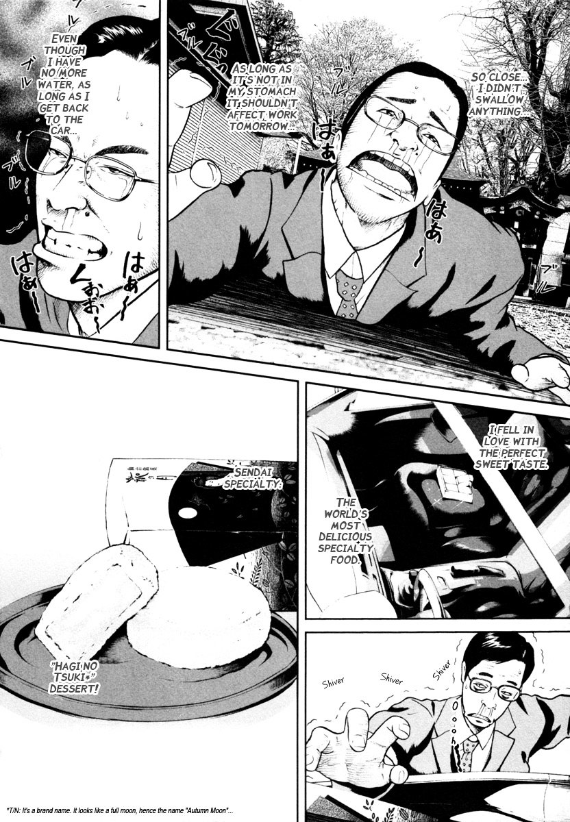 Kenka Shoubai Chapter 8 page 15 - Chapter 8 : Moon and Stars of the Sunny Sky