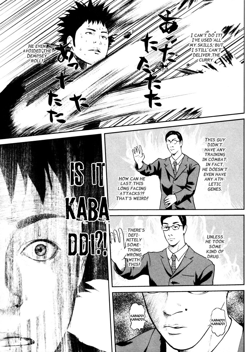 Kenka Shoubai Chapter 8 page 6 - Chapter 8 : Moon and Stars of the Sunny Sky
