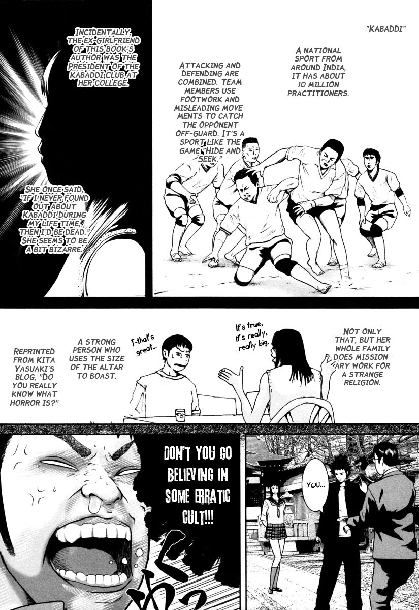 Kenka Shoubai Chapter 8 page 7 - Chapter 8 : Moon and Stars of the Sunny Sky