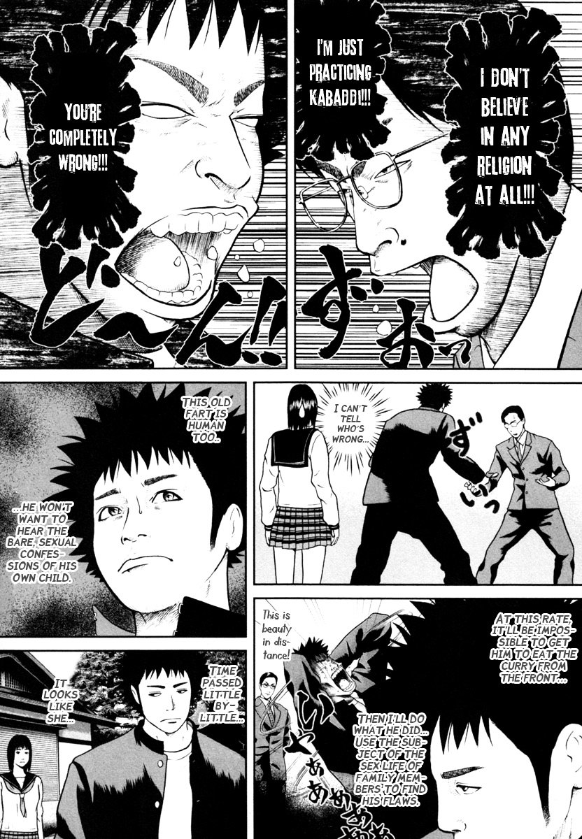 Kenka Shoubai Chapter 8 page 8 - Chapter 8 : Moon and Stars of the Sunny Sky