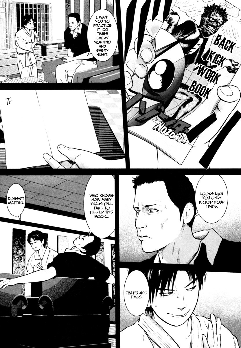 Kenka Shoubai Chapter 9 page 14 - Chapter 9 : Finding the Reason for Karate!