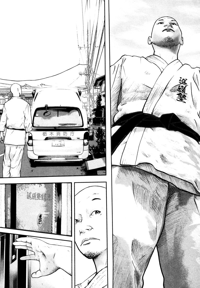 Kenka Shoubai Chapter 9 page 19 - Chapter 9 : Finding the Reason for Karate!