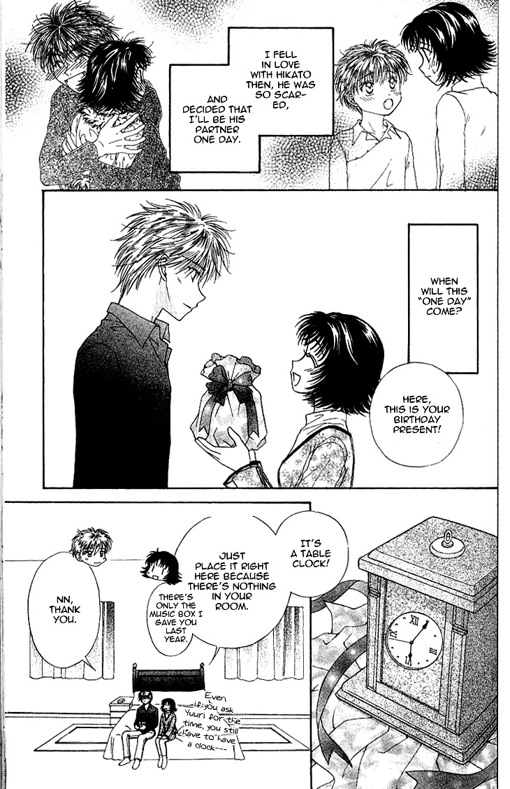 Kenketsu Rush Chapter 11 page 12 - Chapter 11