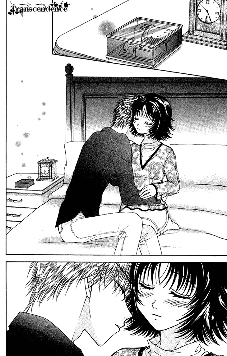 Kenketsu Rush Chapter 11 page 13 - Chapter 11