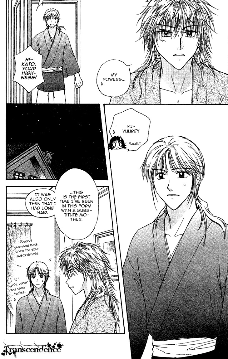 Kenketsu Rush Chapter 11 page 17 - Chapter 11