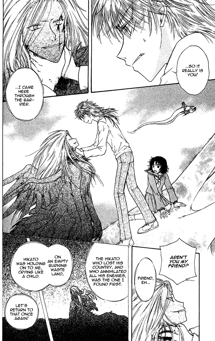 Kenketsu Rush Chapter 11 page 39 - Chapter 11
