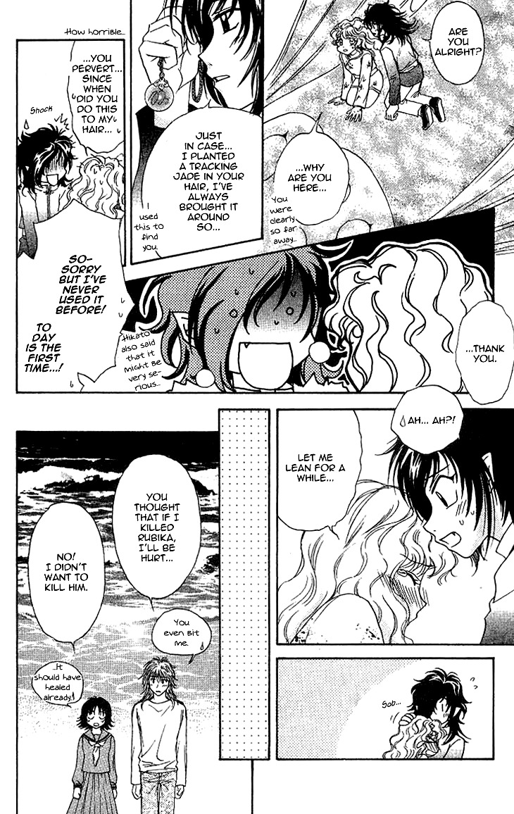 Kenketsu Rush Chapter 11 page 43 - Chapter 11