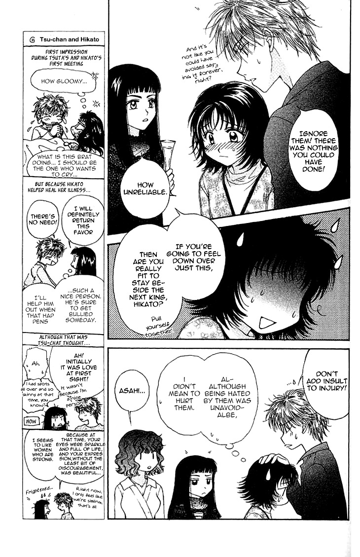 Kenketsu Rush Chapter 11 page 8 - Chapter 11