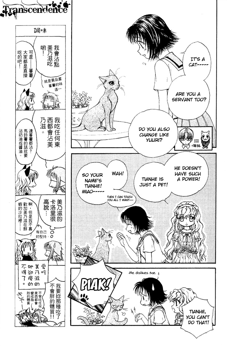Kenketsu Rush Chapter 2 page 10 - Chapter 2