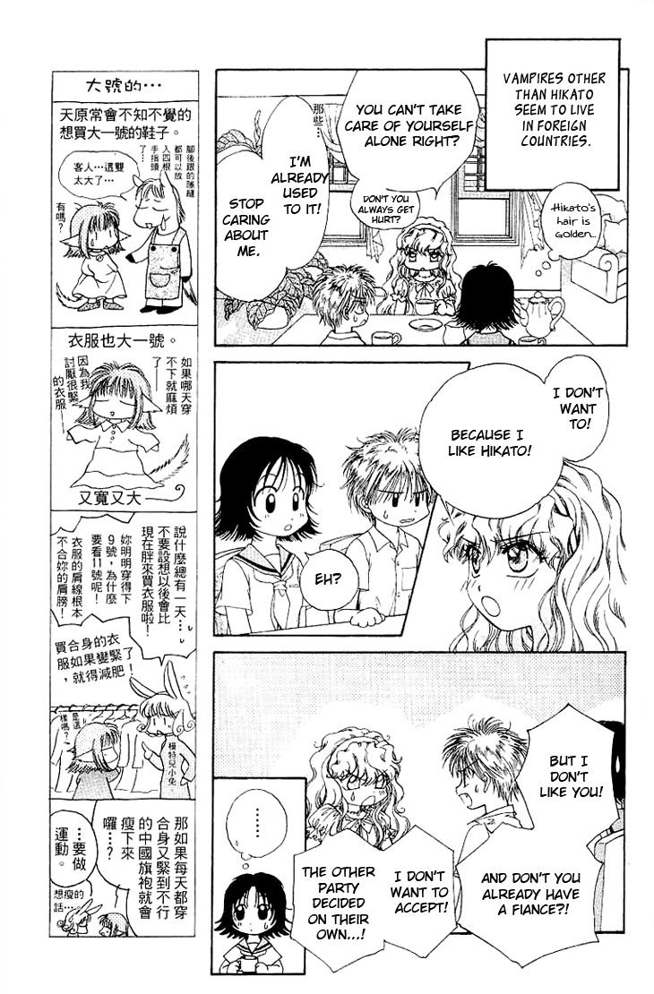 Kenketsu Rush Chapter 2 page 12 - Chapter 2