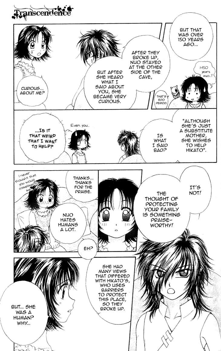 Kenketsu Rush Chapter 3 page 19 - Chapter 3