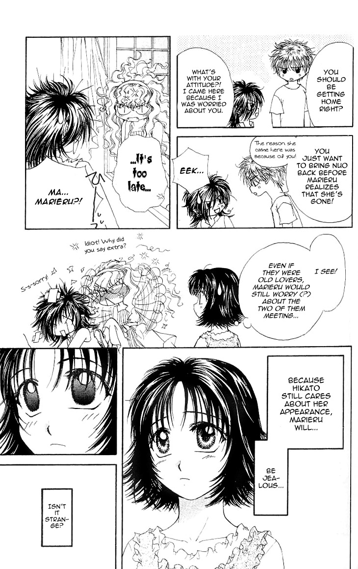 Kenketsu Rush Chapter 3 page 21 - Chapter 3