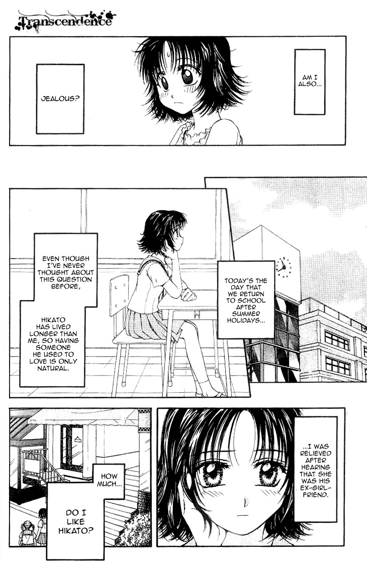Kenketsu Rush Chapter 3 page 22 - Chapter 3