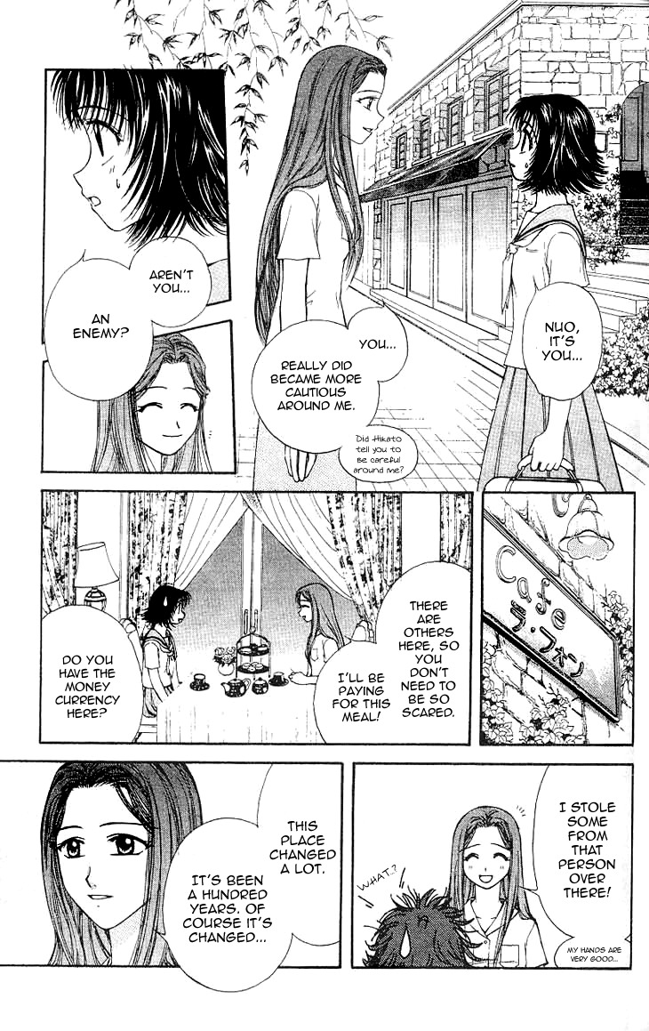 Kenketsu Rush Chapter 3 page 23 - Chapter 3