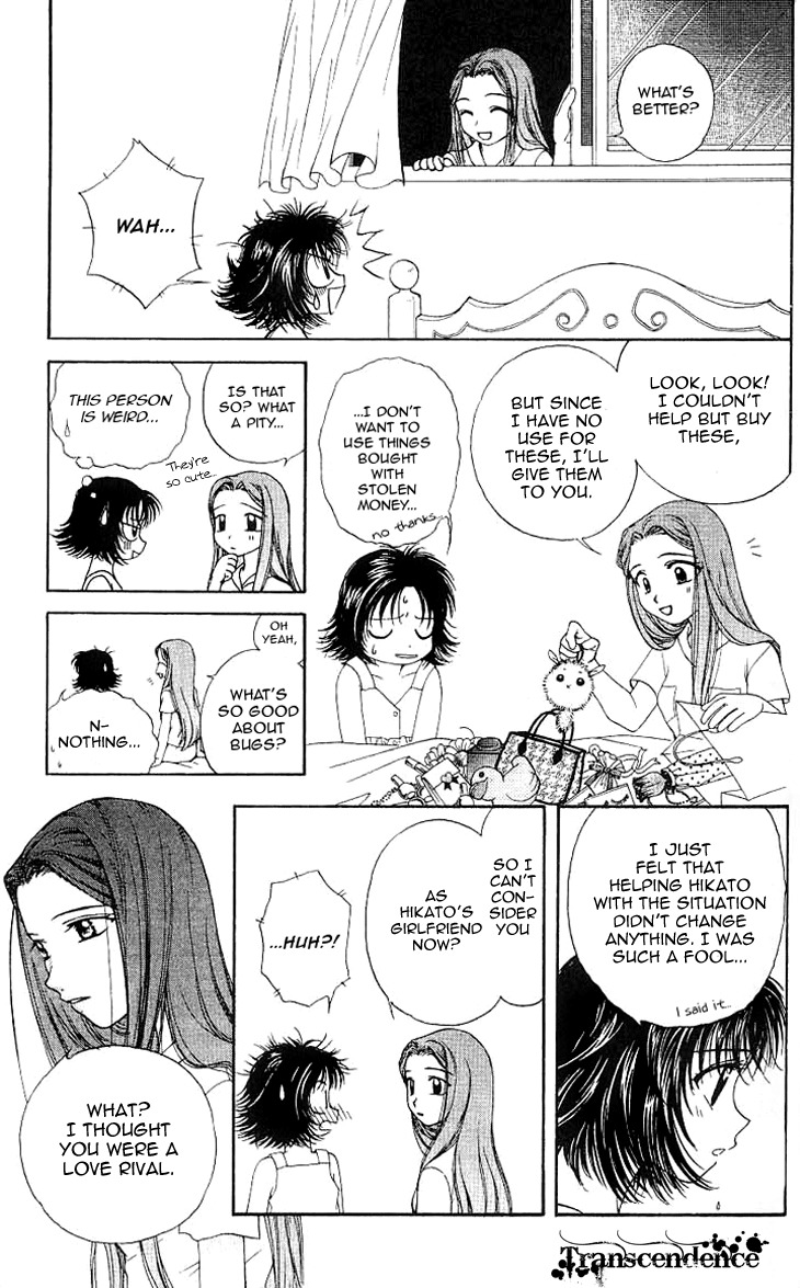 Kenketsu Rush Chapter 3 page 30 - Chapter 3
