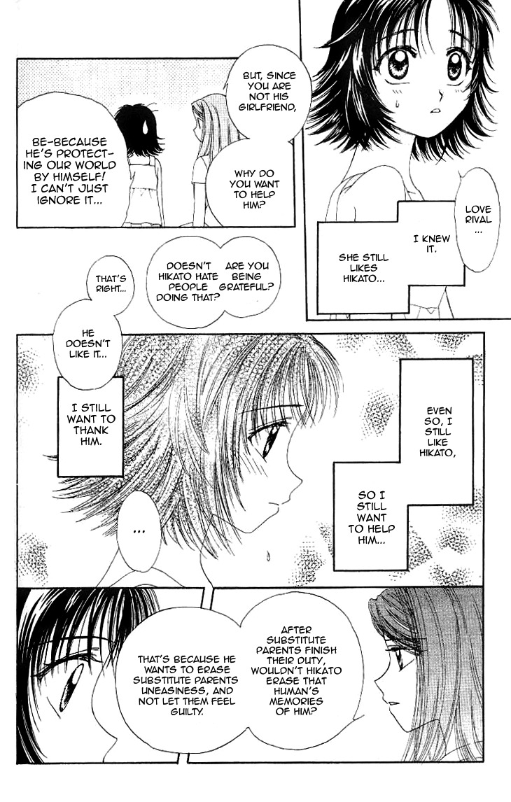 Kenketsu Rush Chapter 3 page 31 - Chapter 3