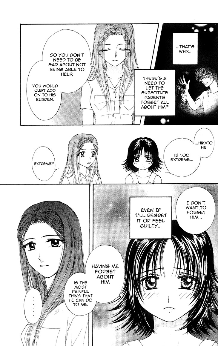 Kenketsu Rush Chapter 3 page 32 - Chapter 3