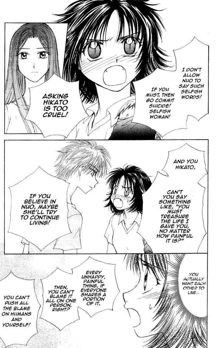 Kenketsu Rush Chapter 3 page 45 - Chapter 3