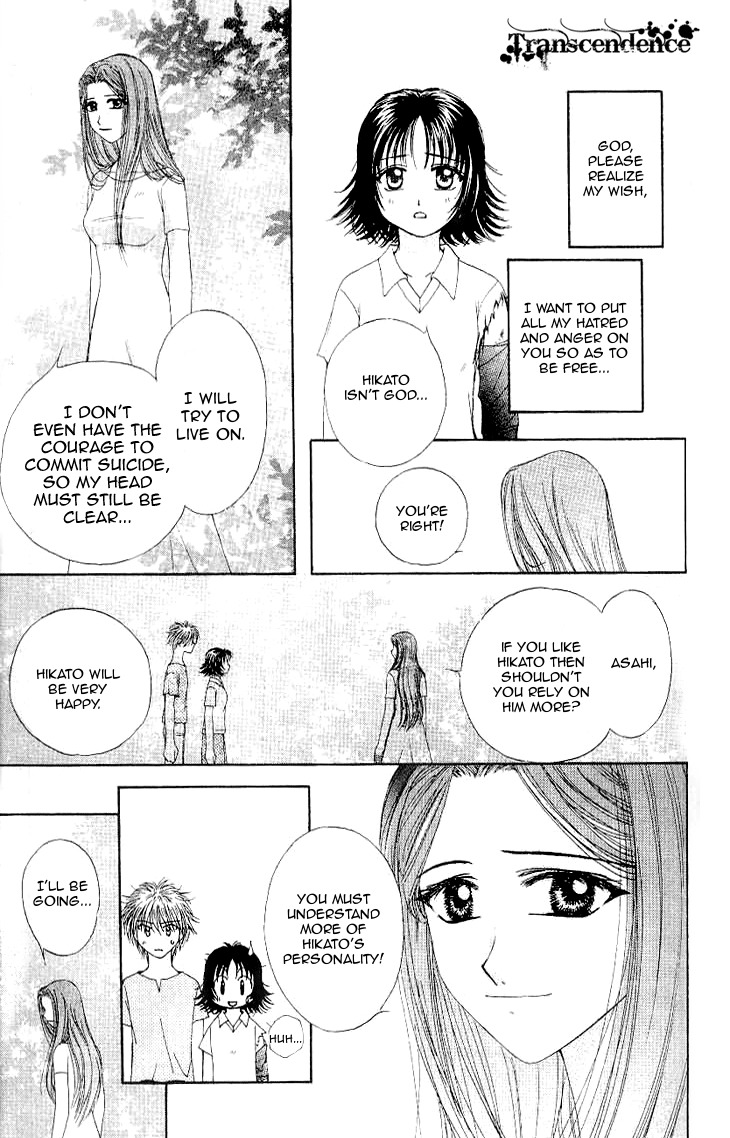 Kenketsu Rush Chapter 3 page 47 - Chapter 3
