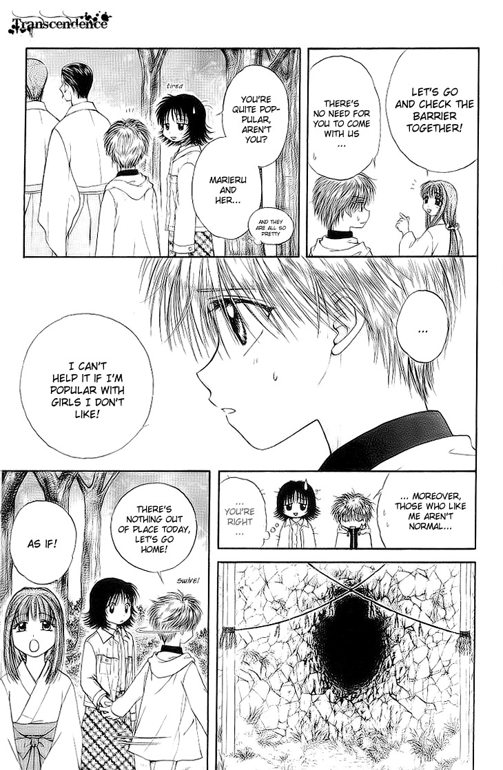 Kenketsu Rush Chapter 4 page 12 - Chapter 4