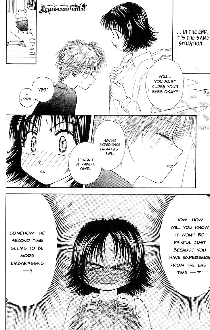 Kenketsu Rush Chapter 4 page 17 - Chapter 4