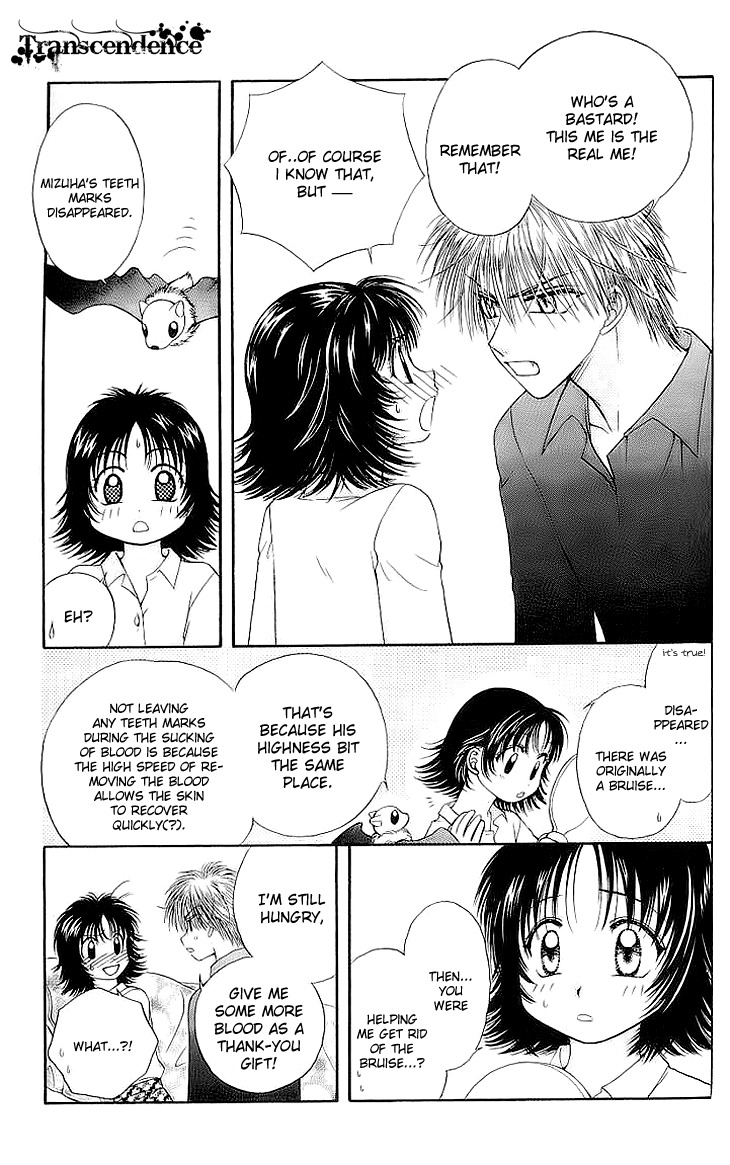 Kenketsu Rush Chapter 4 page 20 - Chapter 4