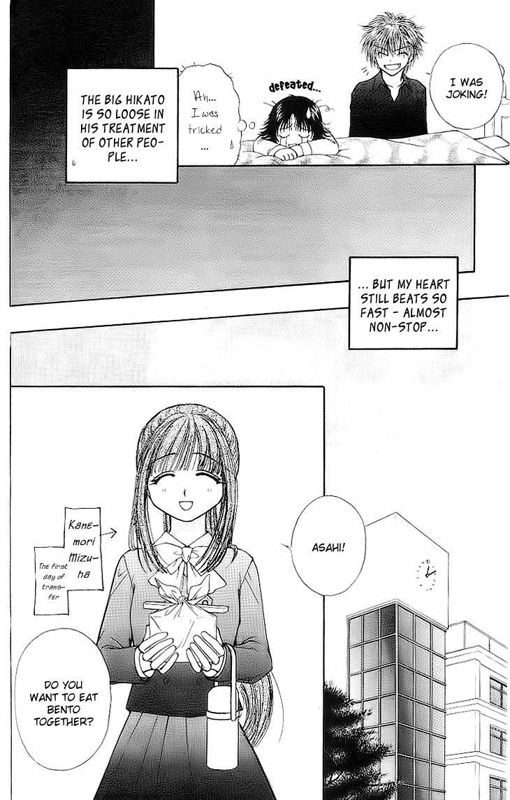 Kenketsu Rush Chapter 4 page 21 - Chapter 4