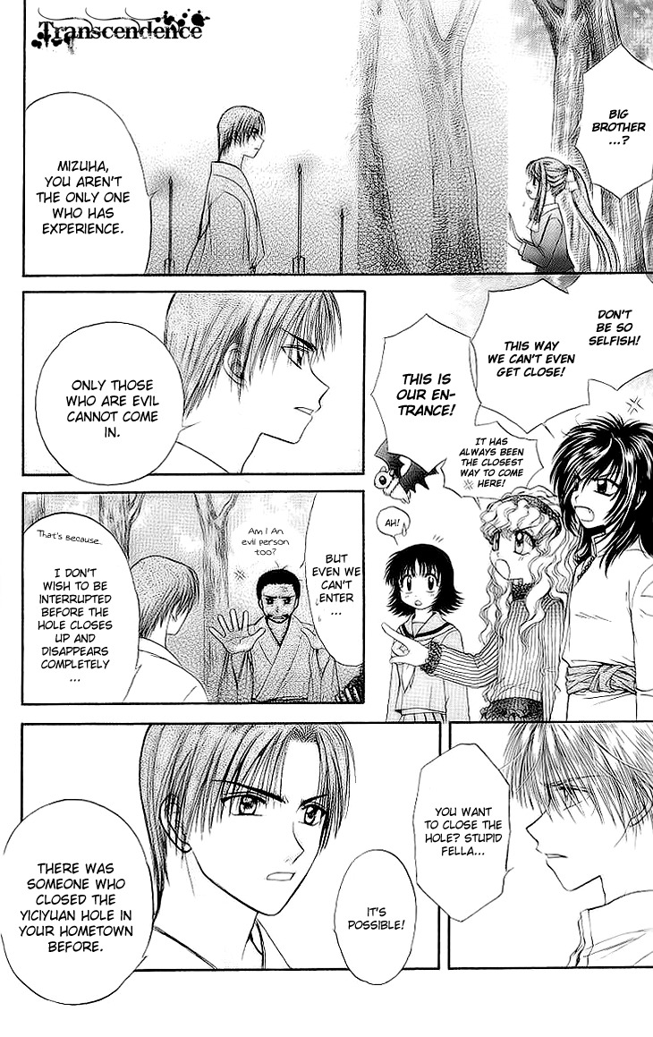 Kenketsu Rush Chapter 4 page 31 - Chapter 4