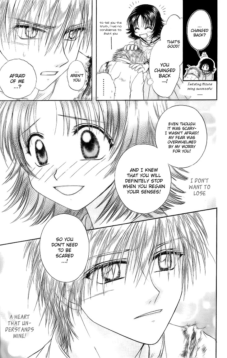 Kenketsu Rush Chapter 4 page 43 - Chapter 4