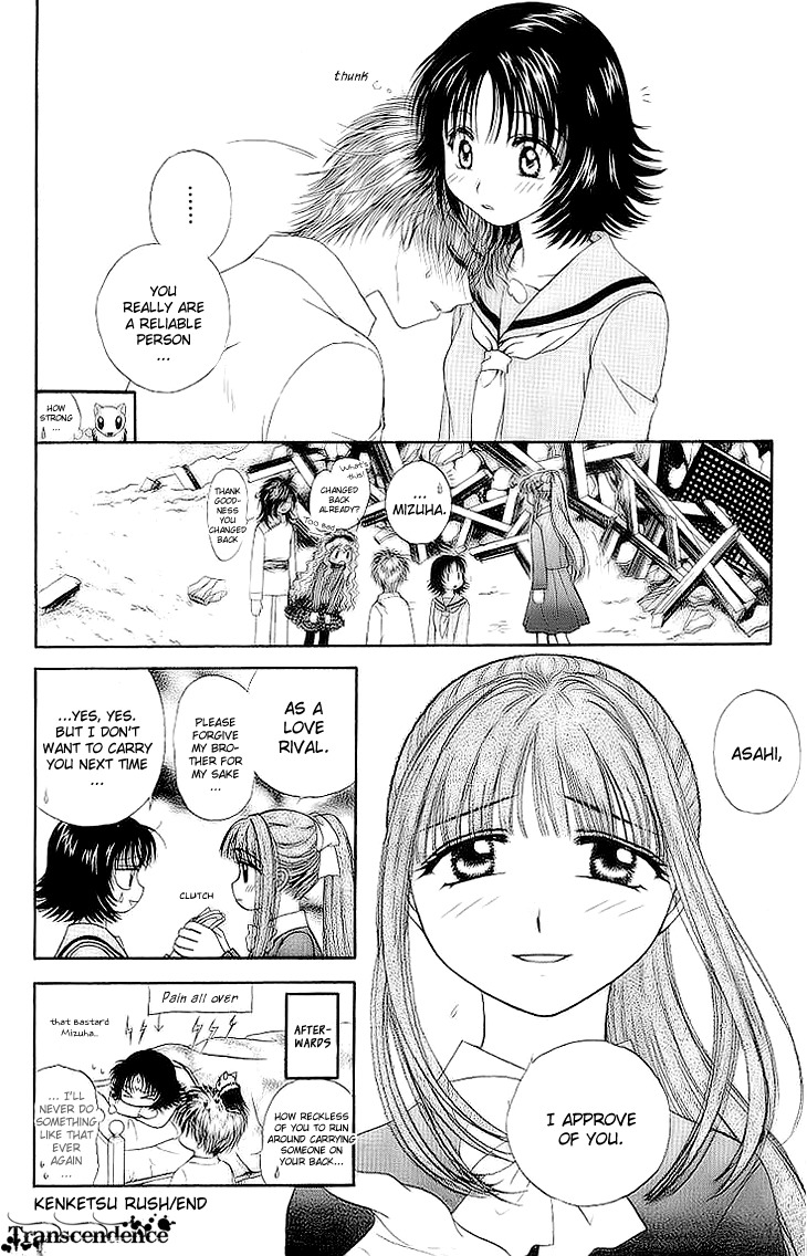 Kenketsu Rush Chapter 4 page 44 - Chapter 4
