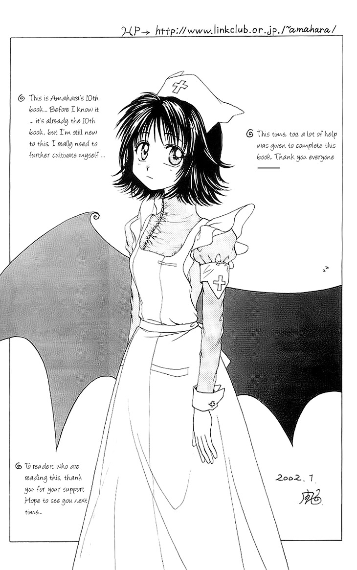 Kenketsu Rush Chapter 4 page 45 - Chapter 4