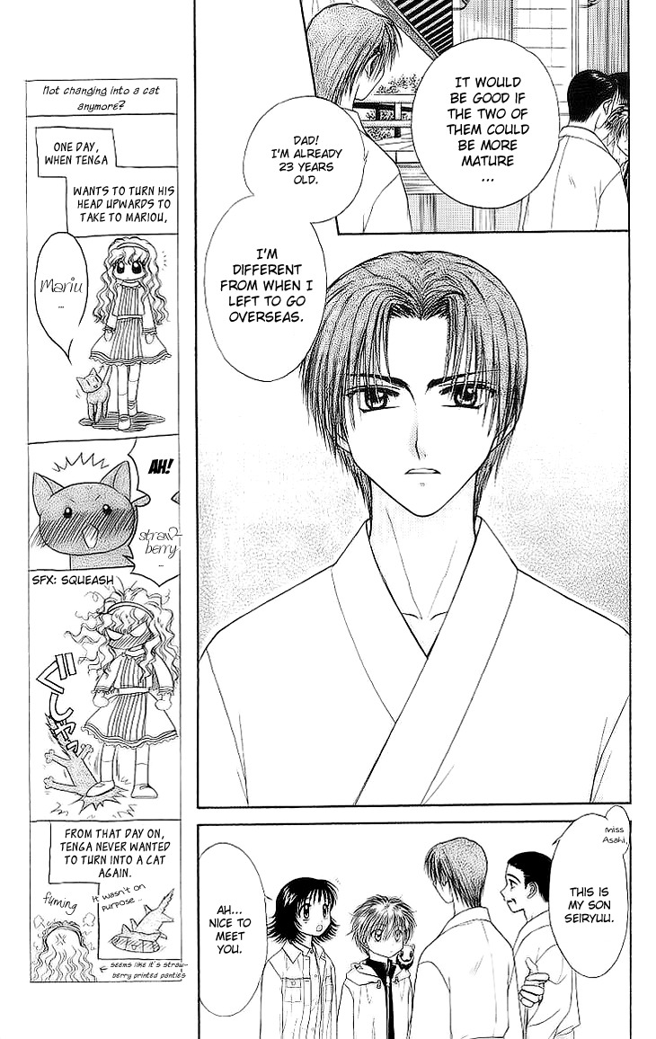 Kenketsu Rush Chapter 4 page 6 - Chapter 4